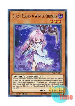 画像1: 英語版 LCKC-EN079 Ghost Reaper & Winter Cherries 浮幽さくら (ウルトラレア) 1st Edition