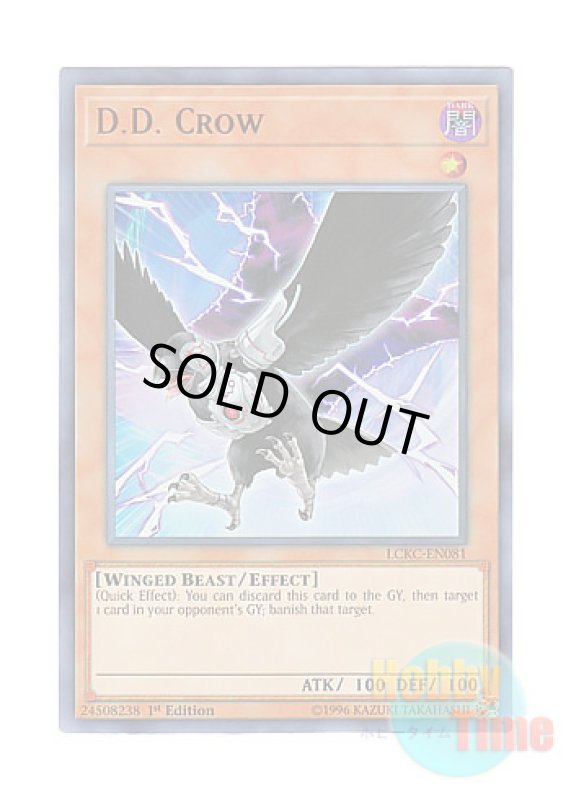 画像1: 英語版 LCKC-EN081 D.D. Crow D.D.クロウ (ウルトラレア) 1st Edition (1)