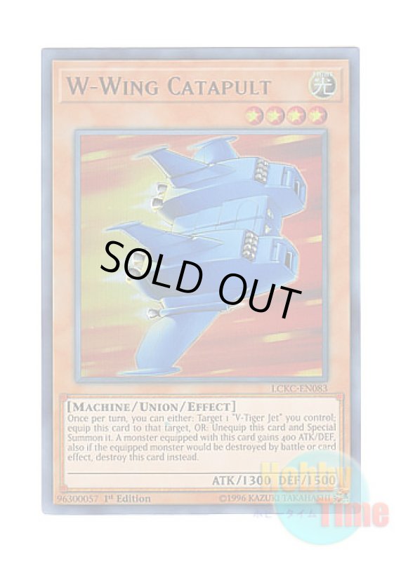 画像1: 英語版 LCKC-EN083 W-Wing Catapult W－ウィング・カタパルト (ウルトラレア) 1st Edition (1)