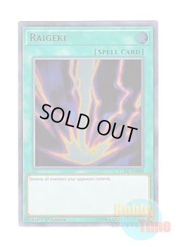 画像1: 英語版 LCKC-EN088 Raigeki サンダー・ボルト (ウルトラレア) 1st Edition