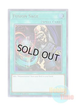 画像1: 英語版 LCKC-EN089 Fusion Sage 融合賢者 (ウルトラレア) 1st Edition