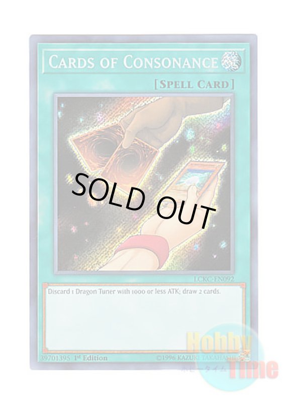 画像1: 英語版 LCKC-EN092 Cards of Consonance 調和の宝札 (シークレットレア) 1st Edition (1)