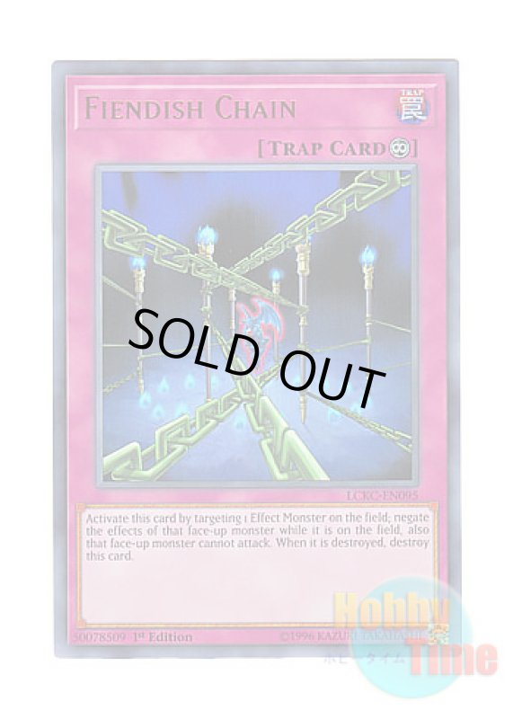 画像1: 英語版 LCKC-EN095 Fiendish Chain デモンズ・チェーン (ウルトラレア) 1st Edition (1)