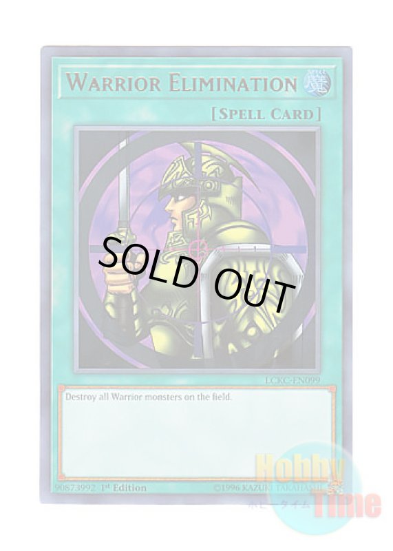 画像1: 英語版 LCKC-EN099 Warrior Elimination 戦士抹殺 (ウルトラレア) 1st Edition (1)