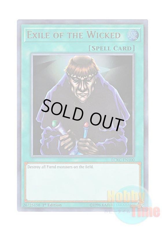 画像1: 英語版 LCKC-EN100 Exile of the Wicked 悪魔払い (ウルトラレア) 1st Edition (1)