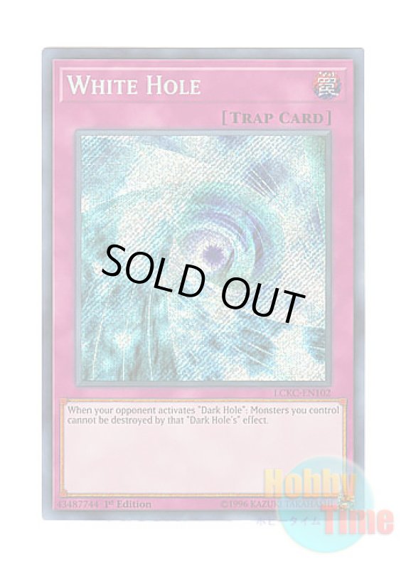 画像1: 英語版 LCKC-EN102 White Hole ホワイト・ホール (シークレットレア) 1st Edition (1)