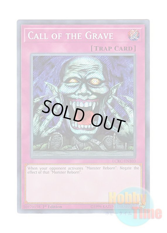 画像1: 英語版 LCKC-EN103 Call of the Grave 墓場からの呼び声 (シークレットレア) 1st Edition (1)