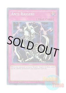 英語版 LCKC-EN046 Crush Card Virus 死のデッキ破壊ウイルス