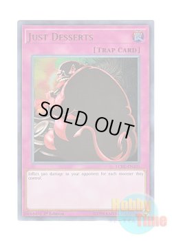 画像1: 英語版 LCKC-EN105 Just Desserts 自業自得 (ウルトラレア) 1st Edition