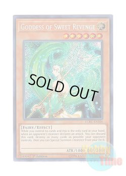 画像1: 英語版 LCKC-EN106 Goddess of Sweet Revenge 煌々たる逆転の女神 (シークレットレア) 1st Edition
