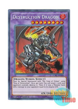 画像1: 英語版 LCKC-EN108 Destruction Dragon デストロイ・ドラゴン (シークレットレア) 1st Edition