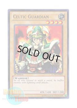 画像1: 英語版 LCYW-EN003 Celtic Guardian エルフの剣士 (スーパーレア) 1st Edition