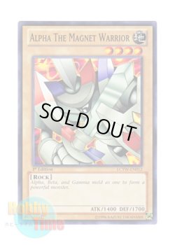画像1: 英語版 LCYW-EN012 Alpha the Magnet Warrior 磁石の戦士α (ノーマル) 1st Edition