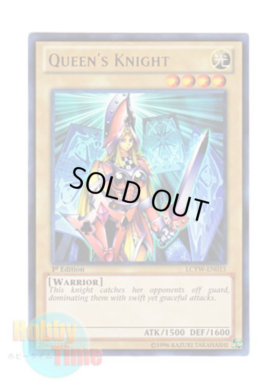 画像1: 英語版 LCYW-EN015 Queen's Knight クィーンズ・ナイト (ウルトラレア) 1st Edition (1)