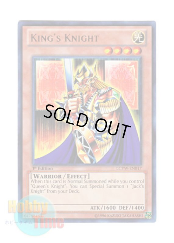 画像1: 英語版 LCYW-EN017 King's Knight キングス・ナイト (ウルトラレア) 1st Edition (1)