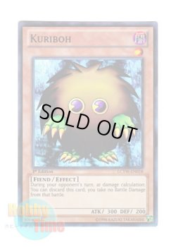 画像1: 英語版 LCYW-EN018 Kuriboh クリボー (スーパーレア) 1st Edition