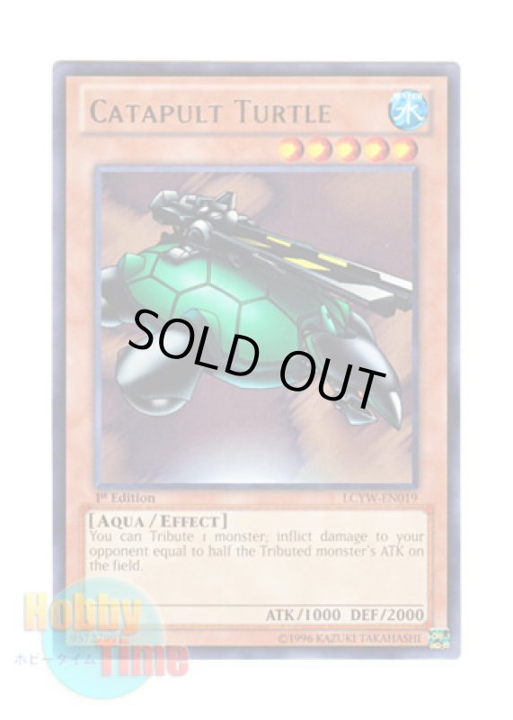 画像1: 英語版 LCYW-EN019 Catapult Turtle カタパルト・タートル (レア) 1st Edition (1)
