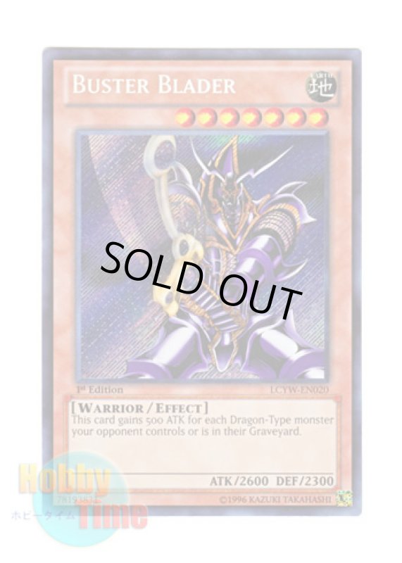 画像1: 英語版 LCYW-EN020 Buster Blader バスター・ブレイダー (シークレットレア) 1st Edition (1)