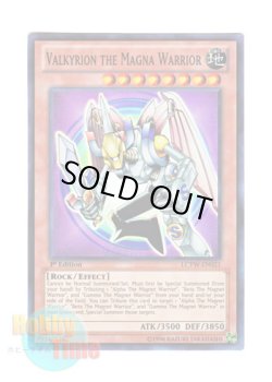 画像1: 英語版 LCYW-EN021 Valkyrion the Magna Warrior 磁石の戦士マグネット・バルキリオン (スーパーレア) 1st Edition
