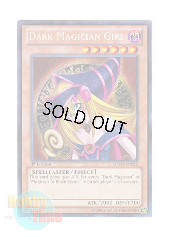 画像1: 英語版 LCYW-EN022 Dark Magician Girl ブラック・マジシャン・ガール (シークレットレア) 1st Edition (1)