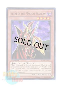 画像1: 英語版 LCYW-EN023 Breaker the Magical Warrior 魔導戦士 ブレイカー (ウルトラレア) 1st Edition