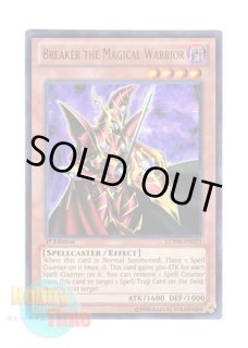 英語版 EGS1-EN014 Breaker the Dark Magical Warrior 黒魔導戦士