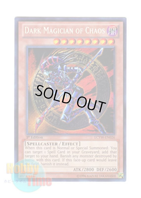 画像1: 英語版 LCYW-EN026 Dark Magician of Chaos 混沌の黒魔術師 (シークレットレア) 1st Edition (1)