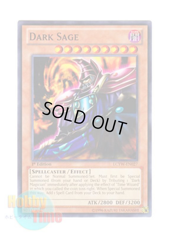 画像1: 英語版 LCYW-EN027 Dark Sage 黒衣の大賢者 (ノーマル) 1st Edition (1)