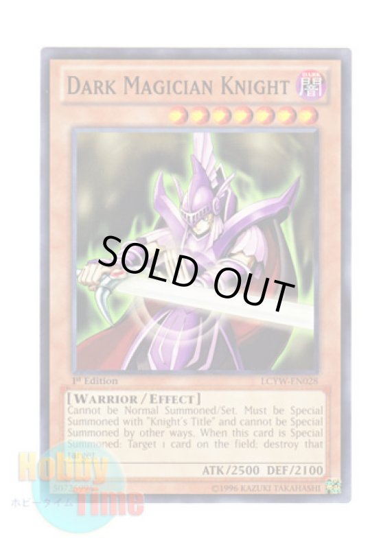 画像1: 英語版 LCYW-EN028 Dark Magician Knight ブラック・マジシャンズ・ナイト (ノーマル) 1st Edition (1)
