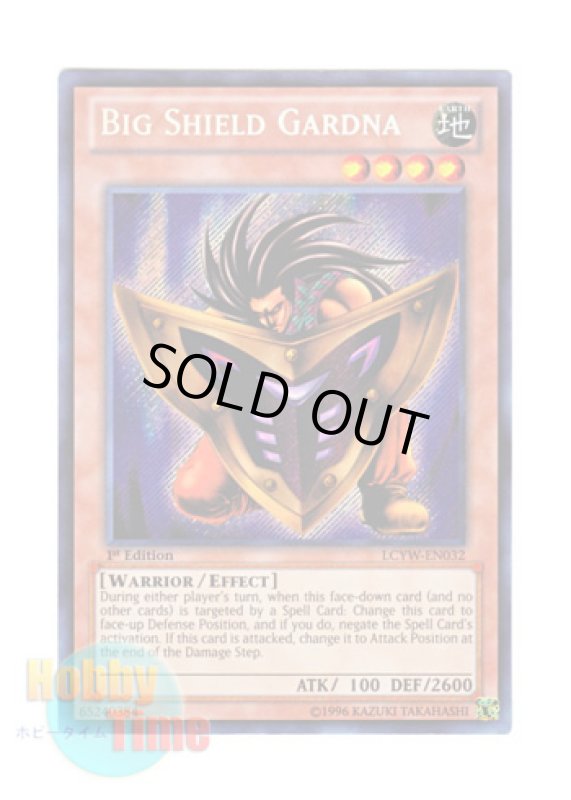 画像1: 英語版 LCYW-EN032 Big Shield Gardna ビッグ・シールド・ガードナー (シークレットレア) 1st Edition (1)