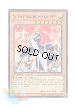 画像1: 英語版 LCYW-EN035 Silent Swordsman LV7 サイレント・ソードマン ＬＶ７ (ノーマル) 1st Edition