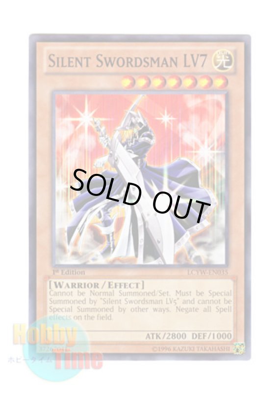 画像1: 英語版 LCYW-EN035 Silent Swordsman LV7 サイレント・ソードマン ＬＶ７ (ノーマル) 1st Edition (1)