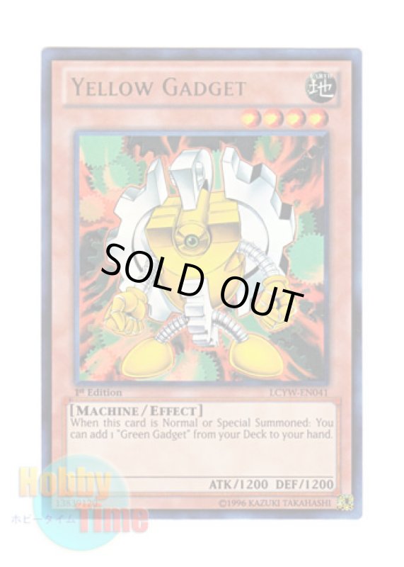 画像1: 英語版 LCYW-EN041 Yellow Gadget イエロー・ガジェット (ウルトラレア) 1st Edition (1)