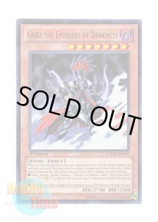 EU版 ゴヨウ・ガーディアン TDGS 1st ウルトラ 遊戯王 海外 英語 米 遊戯王 ゴヨウ・ガーディアン 英語版 レリーフ 美品 - メルカリ