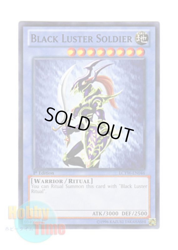 画像1: 英語版 LCYW-EN046 Black Luster Soldier カオス・ソルジャー (ノーマル) 1st Edition (1)