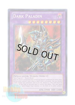 画像1: 英語版 LCYW-EN048 Dark Paladin 超魔導剣士－ブラック・パラディン (シークレットレア) 1st Edition