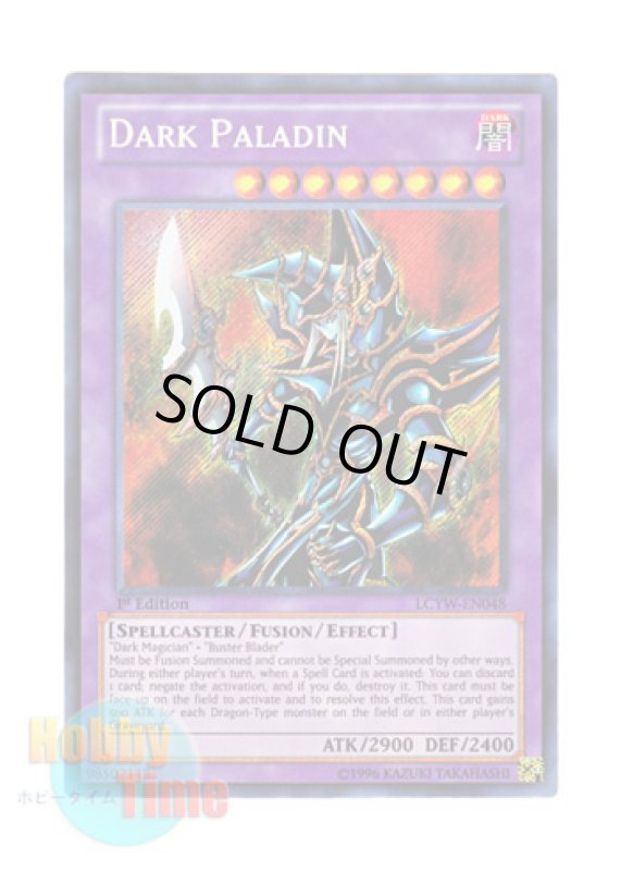 画像1: 英語版 LCYW-EN048 Dark Paladin 超魔導剣士－ブラック・パラディン (シークレットレア) 1st Edition (1)