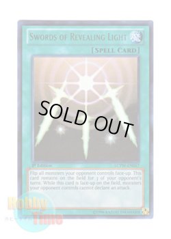 画像1: 英語版 LCYW-EN057 Swords of Revealing Light 光の護封剣 (ウルトラレア) 1st Edition