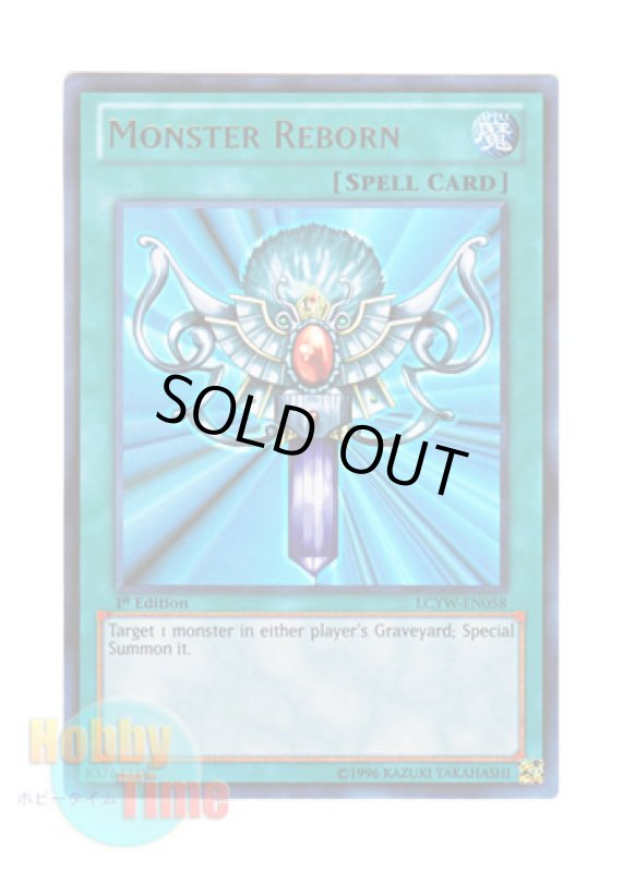 画像1: 英語版 LCYW-EN058 Monster Reborn 死者蘇生 (ウルトラレア) 1st Edition (1)