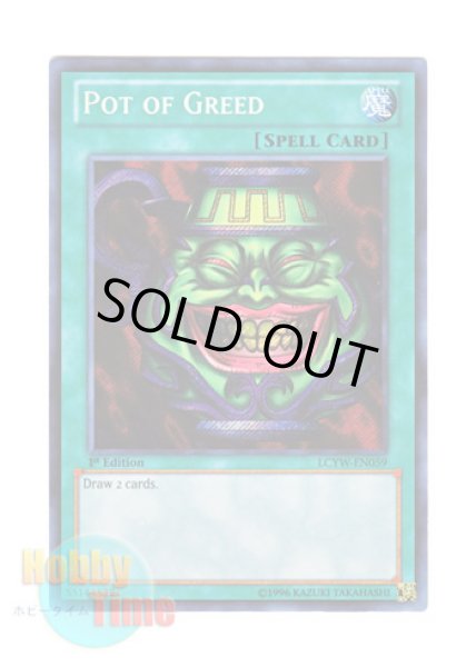 英語版 LCYW-EN059 Pot of Greed 強欲な壺 (シークレットレア) 1st Edition