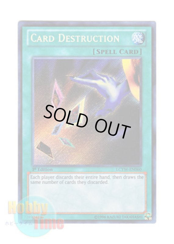画像1: 英語版 LCYW-EN060 Card Destruction 手札抹殺 (シークレットレア) 1st Edition (1)