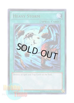 画像1: 英語版 LCYW-EN061 Heavy Storm 大嵐 (ウルトラレア) 1st Edition