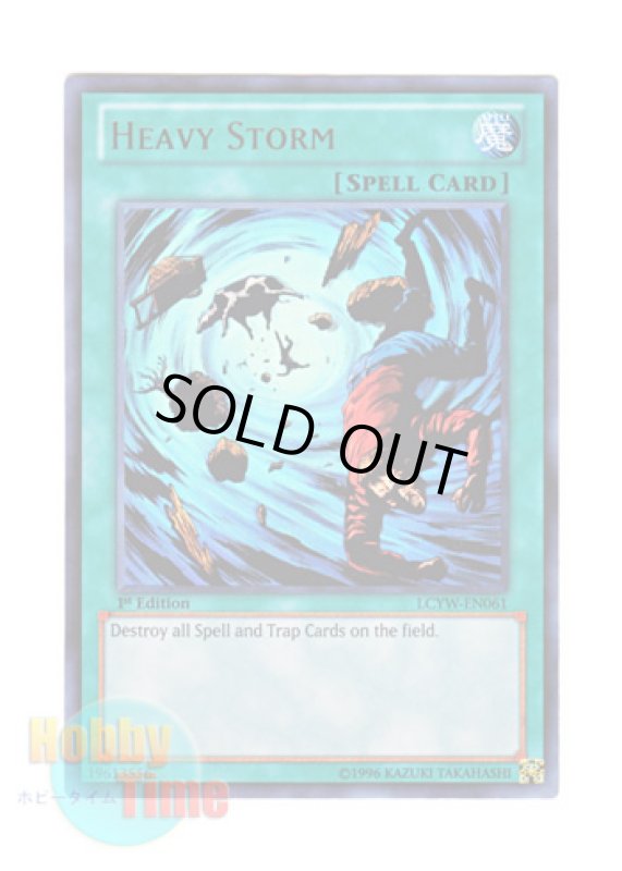 画像1: 英語版 LCYW-EN061 Heavy Storm 大嵐 (ウルトラレア) 1st Edition (1)