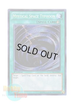 画像1: 英語版 LCYW-EN062 Mystical Space Typhoon サイクロン (シークレットレア) 1st Edition