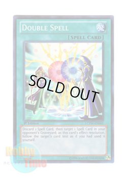 画像1: 英語版 LCYW-EN065 Double Spell 二重魔法 (スーパーレア) 1st Edition