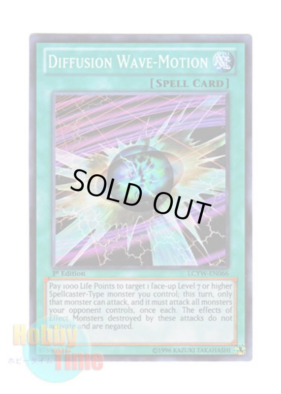 画像1: 英語版 LCYW-EN066 Diffusion Wave-Motion 拡散する波動 (スーパーレア) 1st Edition (1)