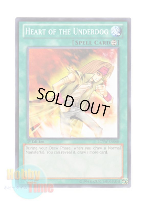 画像1: 英語版 LCYW-EN068 Heart of the Underdog 凡骨の意地 (ノーマル) 1st Edition (1)