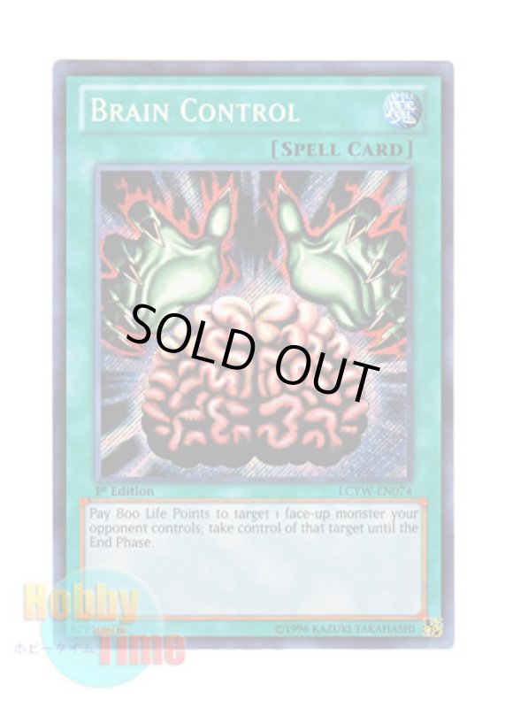 画像1: 英語版 LCYW-EN074 Brain Control 洗脳－ブレインコントロール (シークレットレア) 1st Edition (1)