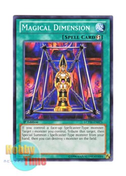 画像1: 英語版 LCYW-EN075 Magical Dimension ディメンション・マジック (ノーマル) 1st Edition