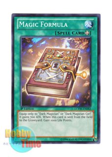英語版 DPYG-EN008 Dark Magician Girl ブラック・マジシャン・ガール
